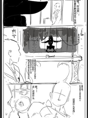 [Dawalixi] 构思 [Chinese]_05_suue