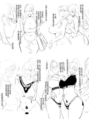 [Dawalixi] 构思 [Chinese]_16_hkvx