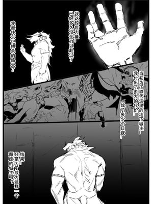 [Dawalixi] 构思 [Chinese]_22_rjhk