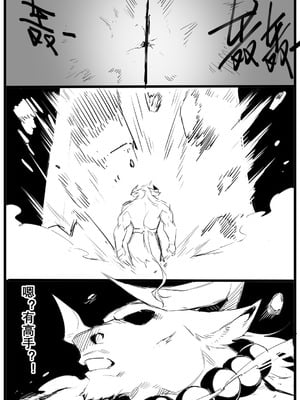 [Dawalixi] 构思 [Chinese]_23_fjub