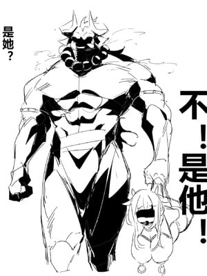 [Dawalixi] 构思 [Chinese]_24_iyws