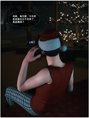 [Vchan] Vchan的神秘圣诞夜系列01_0 (4)