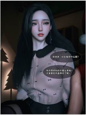 [Vchan] Vchan的神秘圣诞夜系列01_0 (6)