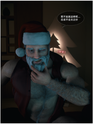 [Vchan] Vchan的神秘圣诞夜系列01_0 (16)