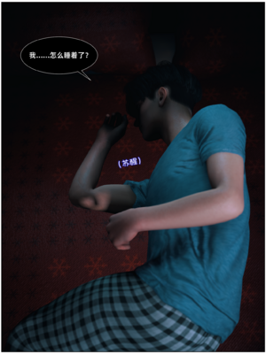 [Vchan] Vchan的神秘圣诞夜系列01_0 (17)