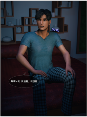 [Vchan] Vchan的神秘圣诞夜系列01_0 (41)