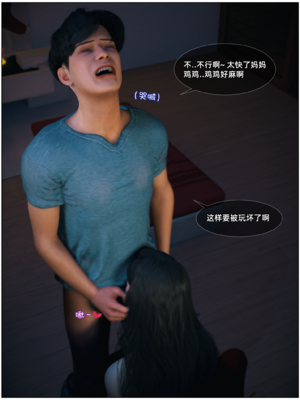 [Vchan] Vchan的神秘圣诞夜系列01_0 (63)