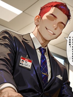 [Aurora_S2]#鳴潮 【新作】カンテレラの職場生活 第四部 PART-3 - Aurora_S2的漫画 #WutheringWaves #鸣潮 #坎特蕾拉 - pixiv_0001