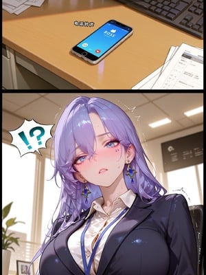 [Aurora_S2]#鳴潮 【新作】カンテレラの職場生活 第四部 PART-3 - Aurora_S2的漫画 #WutheringWaves #鸣潮 #坎特蕾拉 - pixiv_0008