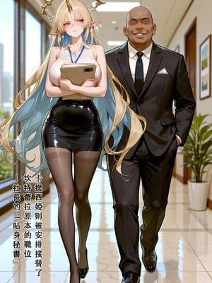 [Aurora_S2]#鸣潮 新作『NTR』カンタレラの職場生活 -終章- PART 2 - Aurora_S2的漫画 #漫画 #坎特蕾拉 #卡提希娅 - pixiv_0002