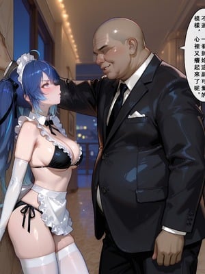 [Aurora_S2]#鳴潮 新作『調教』カンタレラの職場生活 -終章- PART 4 - Aurora_S2的漫画 #漫画 #坎特蕾拉 #カンタレラ・フィサリア - pixiv_0007