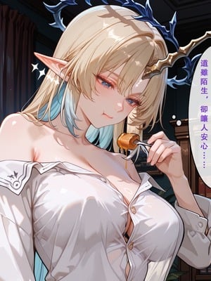 [Aurora_S2]#鸣潮_【再投稿】『NTR』カンタレラの職場生活-第2部（前編）_-_Aurora_S2的漫画_#NTR_#坎特蕾拉_#Cantarella_-_pixiv_0009