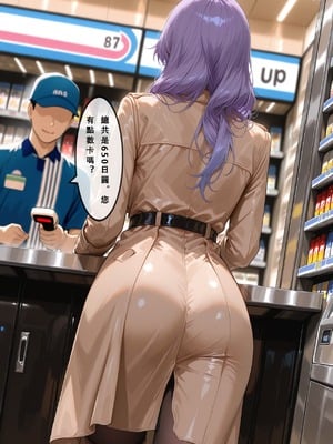 [Aurora_S2]#NTR 【新作】カンテレラの職場生活 第三部・前編 - Aurora_S2的漫画 #坎特蕾拉 #鳴潮 #鸣潮 - pixiv_0005