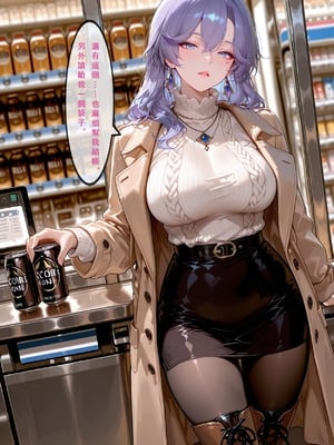 [Aurora_S2]#NTR 【新作】カンテレラの職場生活 第三部・前編 - Aurora_S2的漫画 #坎特蕾拉 #鳴潮 #鸣潮 - pixiv_0006