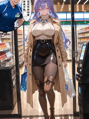 [Aurora_S2]#NTR 【新作】カンテレラの職場生活 第三部・前編 - Aurora_S2的漫画 #坎特蕾拉 #鳴潮 #鸣潮 - pixiv_0009