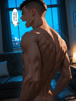 [Aurora_S2]#坎特蕾拉 新作『NTR』カンタレラの職場生活 -終章- PART 1 - Aurora_S2的漫画 #漫画 #鳴潮 #鸣潮 - pixiv_0007