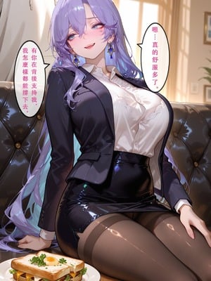 [Aurora_S2]#鳴潮 【新作】カンテレラの職場生活 第四部 PART-4 - Aurora_S2的漫画 #WutheringWaves #Cantarella #鸣潮 - pixiv_0005