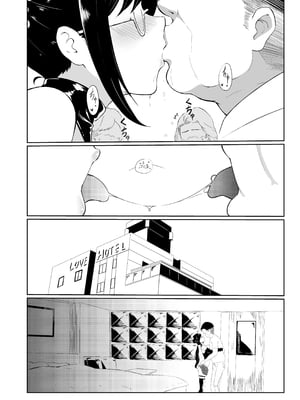 [セゾク主義 (セゾク)] 義父さん／旦那様（パパ）大好き[春桑汉化组汉化]_26_xqpx