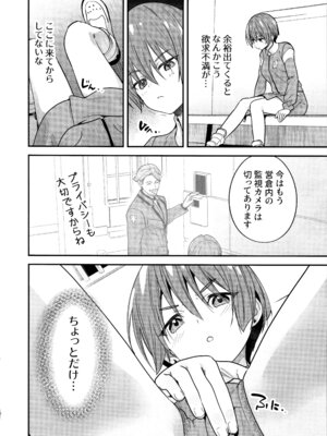 (C106) [恋愛漫画家 (鳴瀬ひろふみ)] ヒゲとニット帽 (機動戦士Gundam GQuuuuuuX)_03_iffh