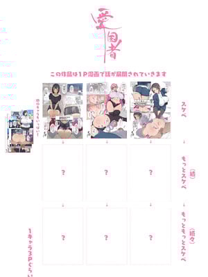 [Agobitch] 少子化対策 総集編 普段は優しいあの娘達はSEXの時に 痴女になる_004_pflc