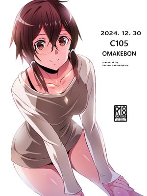 (C105) [こっそり隠れ処 (あいらんど)] C105おまけ本 (ソードアート・オンライン) [DL版]