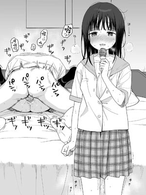 [不可不可 (関谷あさみ)] C106おまけ本 [中国翻訳] [DL版]_6_pxay