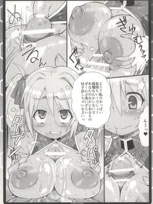 [かにどうらく (かにばさみ)] GCB side TITANS_07_txhw