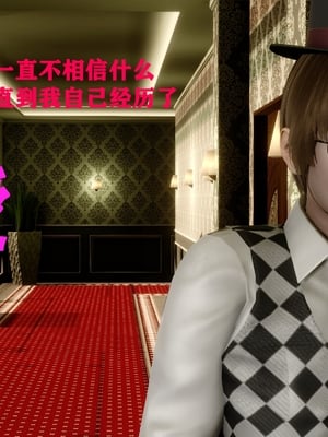 [唐]就算这样，我还是爱我的妻子(妻爱)01