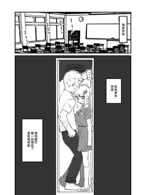 [消すぐあ] ひょんな事 (にじさんじ)