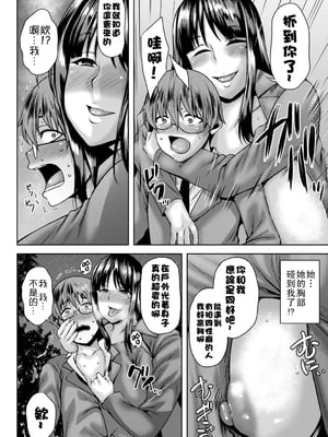 [オジィ] 露出狂の女神_b182asnw02047_0143